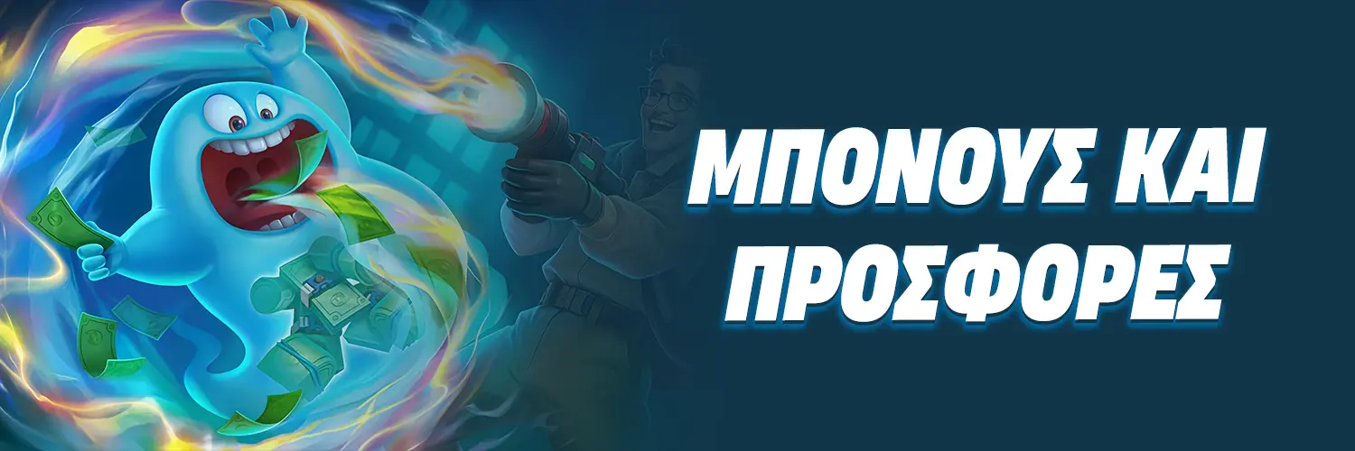 Banner Bonus Banner Bonus